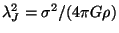 $\lambda_J^2 = \sigma ^2/(4\pi G\rho)$