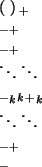 \begin{pmatrix}
\ensuremath{{\blacksquare}}& \ensuremath{{\square_{+}}}\\
\ensu...
...& & & & \ensuremath{{\square_{-}}}& \ensuremath{{\blacksquare}}\\
\end{pmatrix}